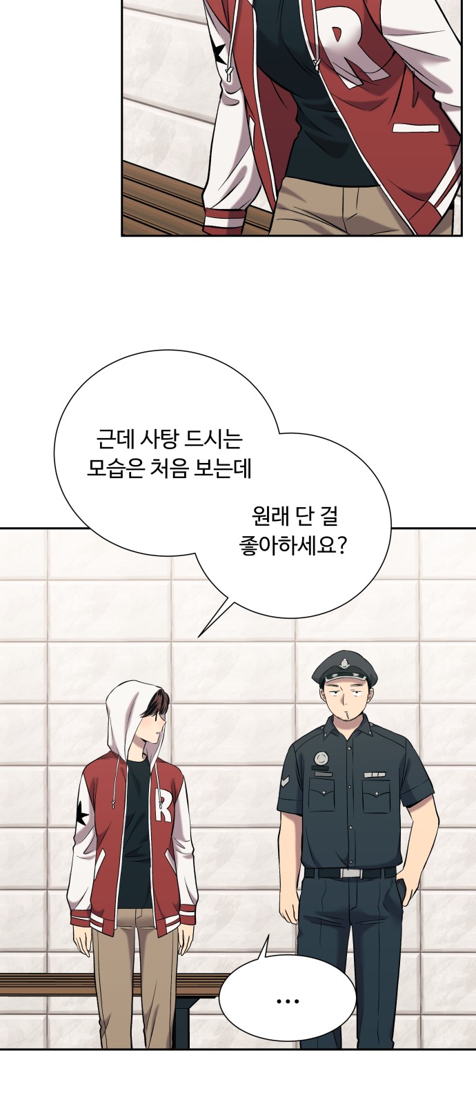 60 페이지