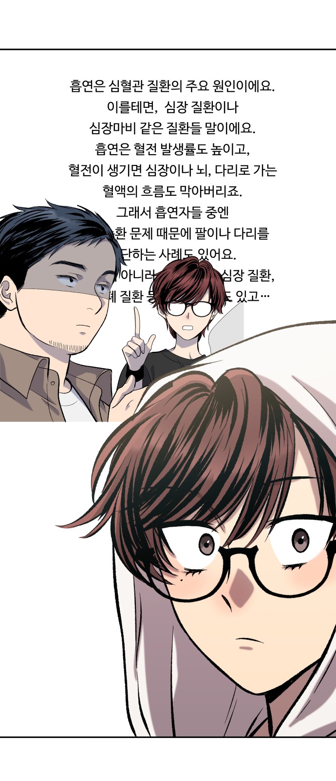 62 페이지