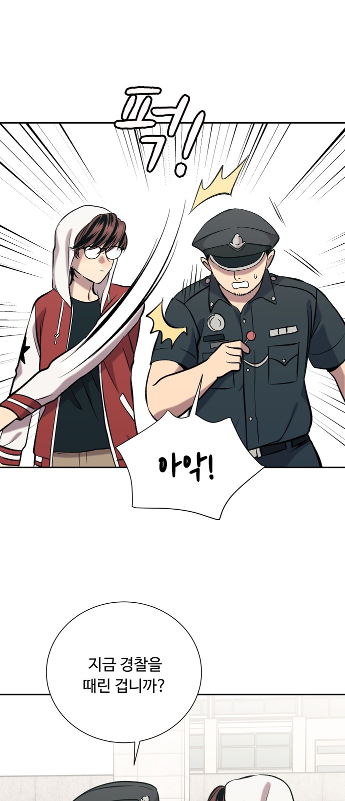 63 페이지