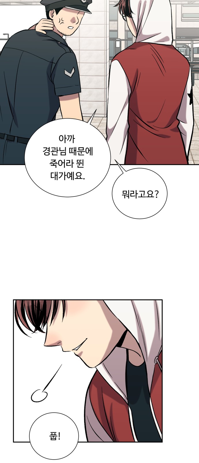 64 페이지