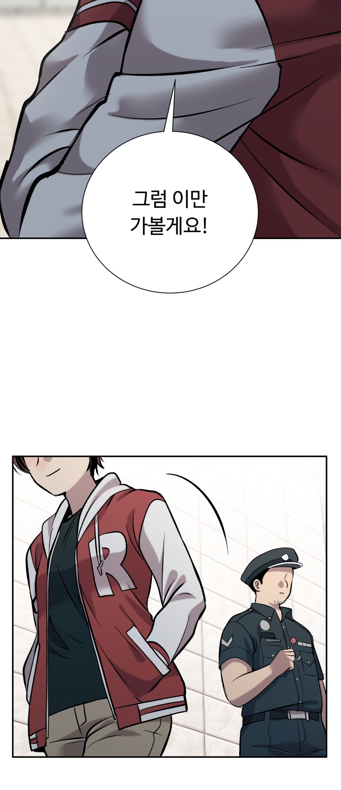 67 페이지
