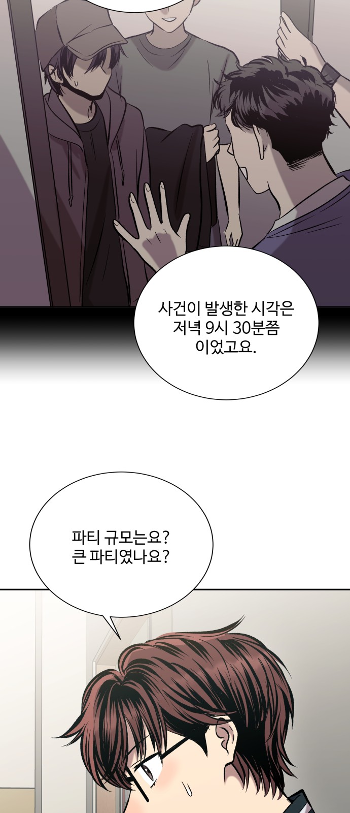 12 페이지
