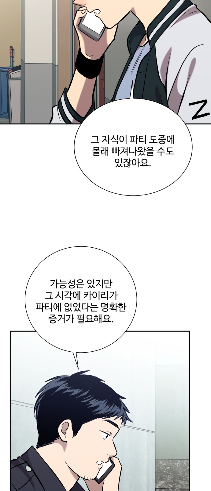 13 페이지