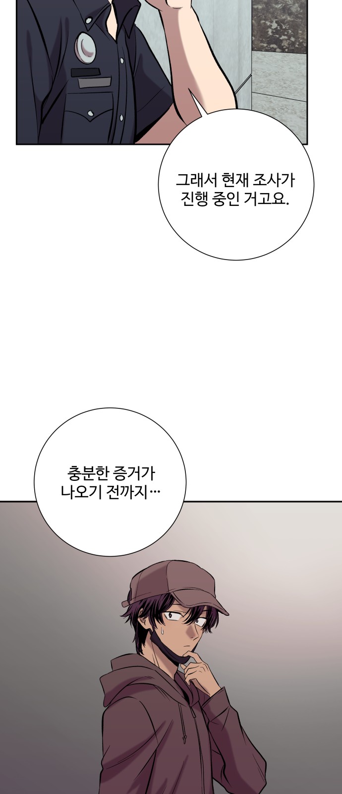 14 페이지