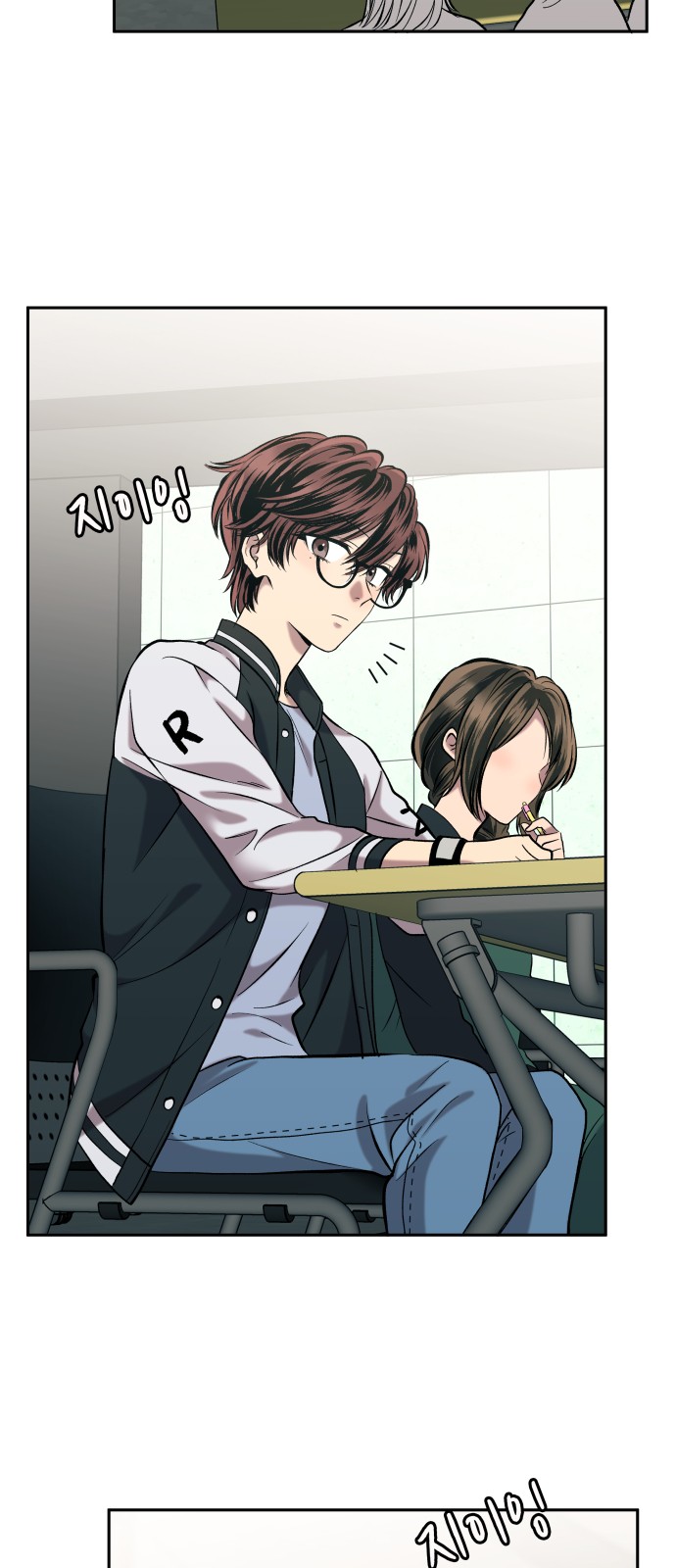 2 페이지
