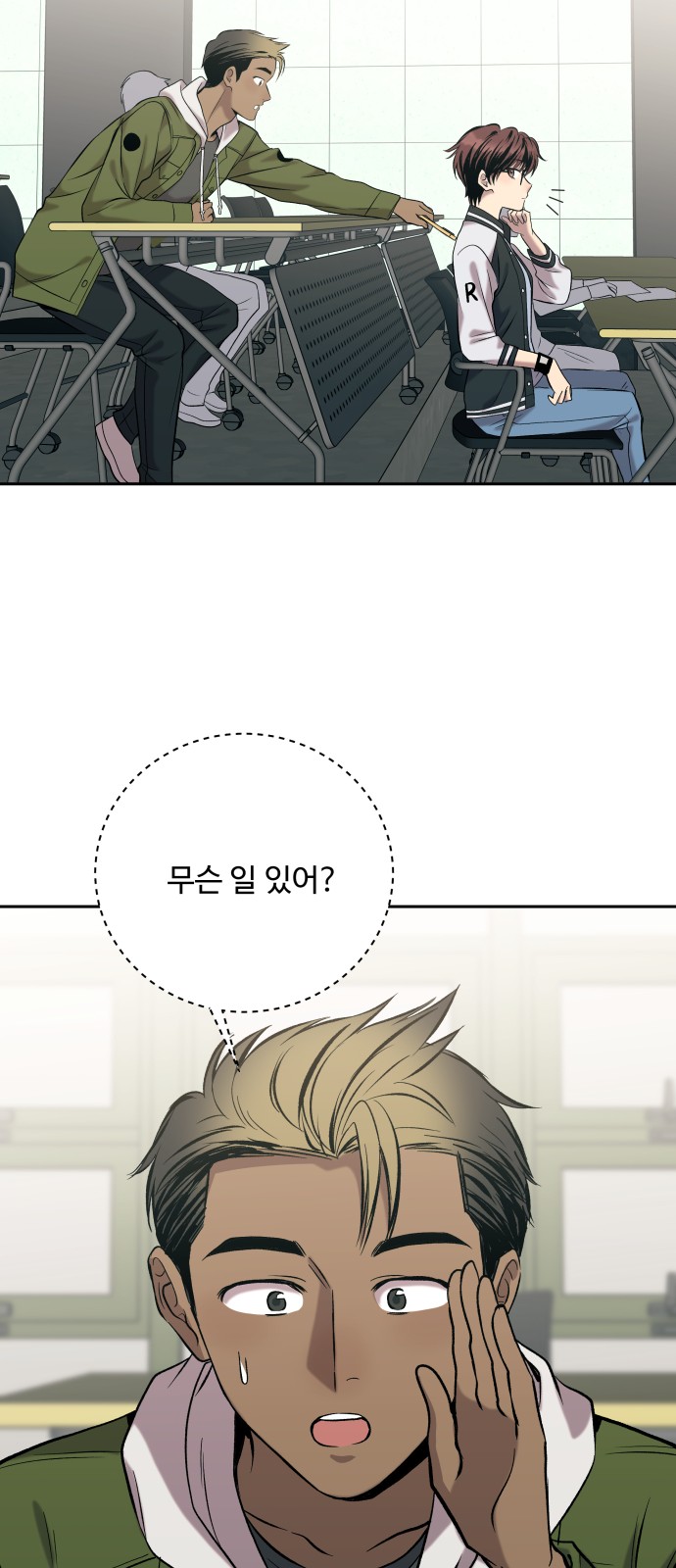 21 페이지