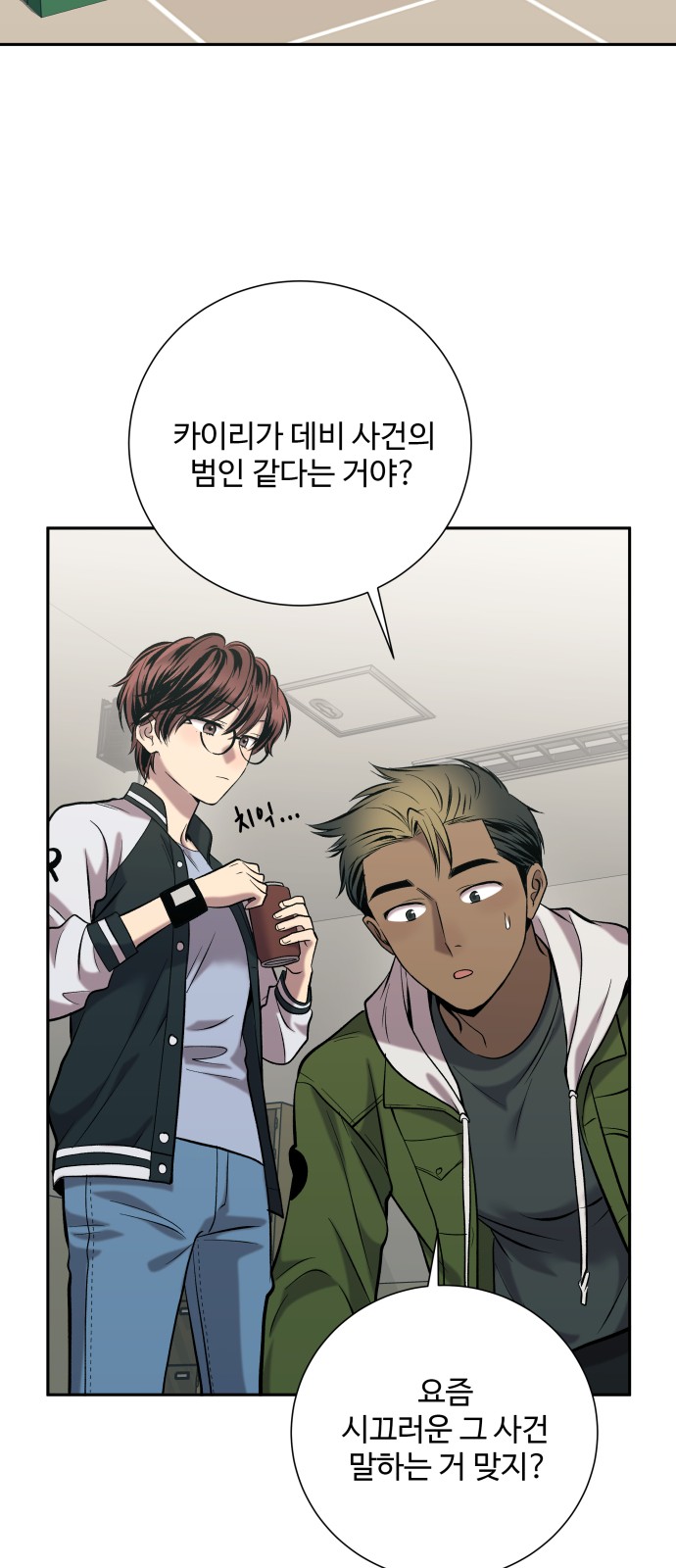 25 페이지