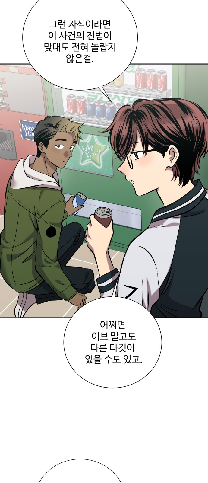 27 페이지