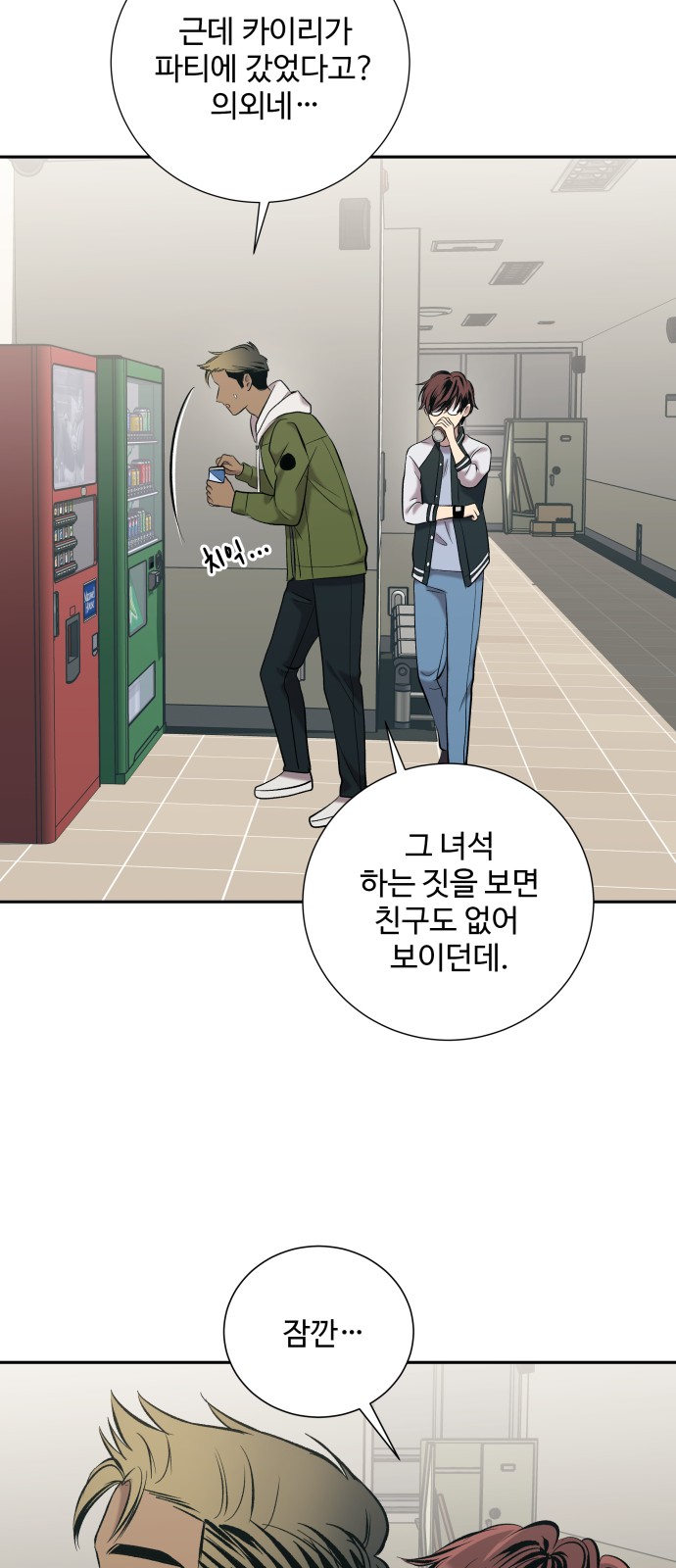 28 페이지