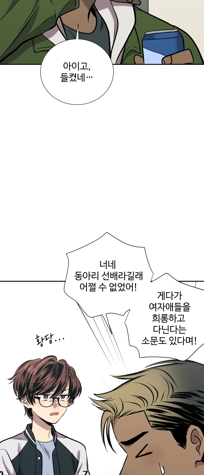 31 페이지
