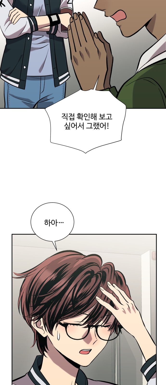 32 페이지