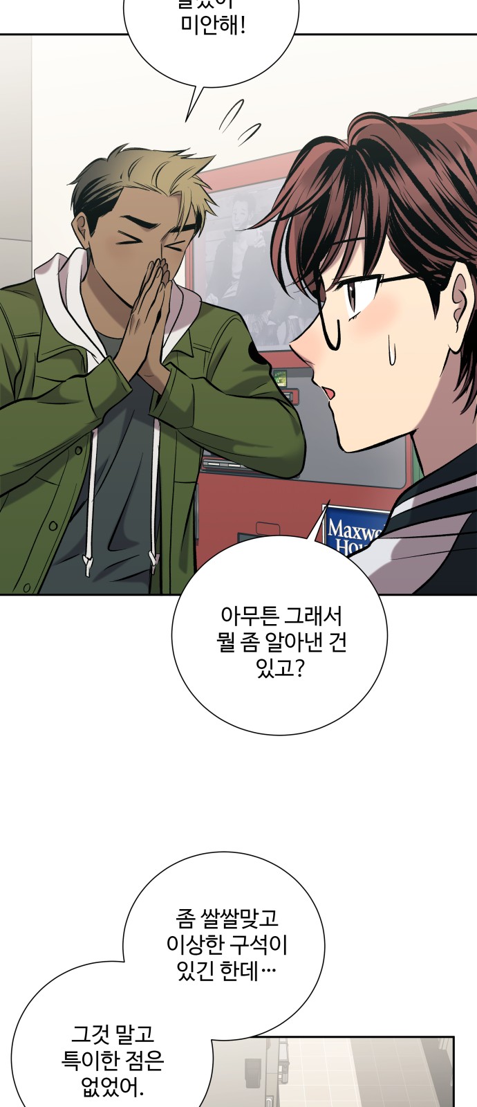 34 페이지