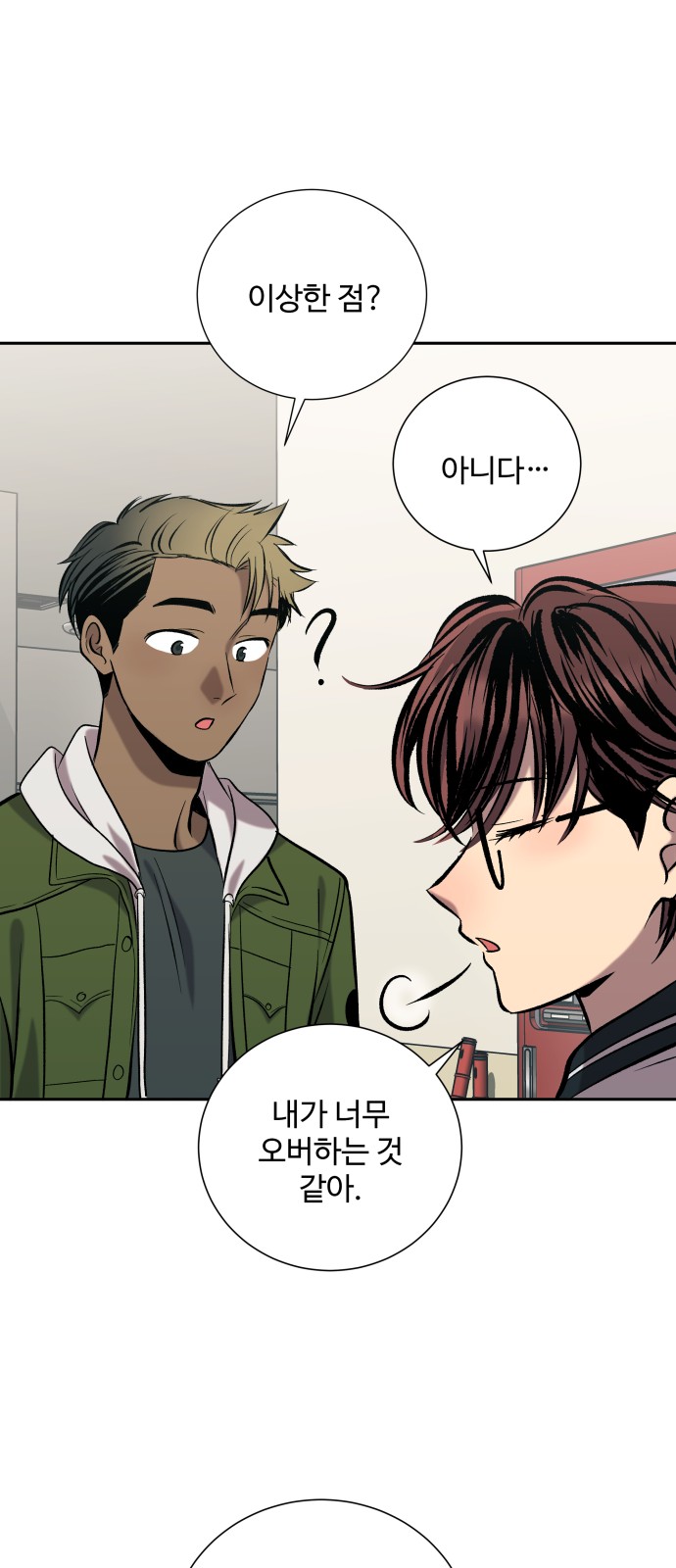38 페이지