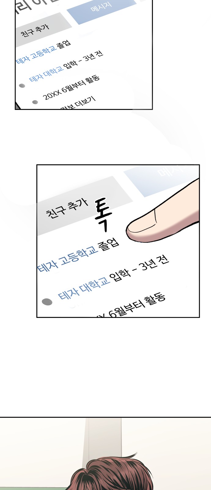 40 페이지
