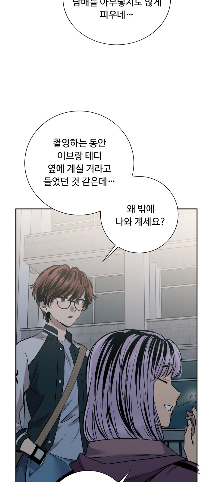 48 페이지