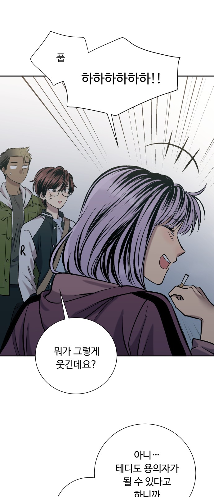 51 페이지