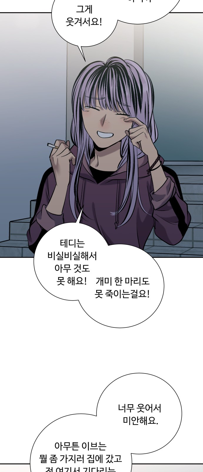52 페이지