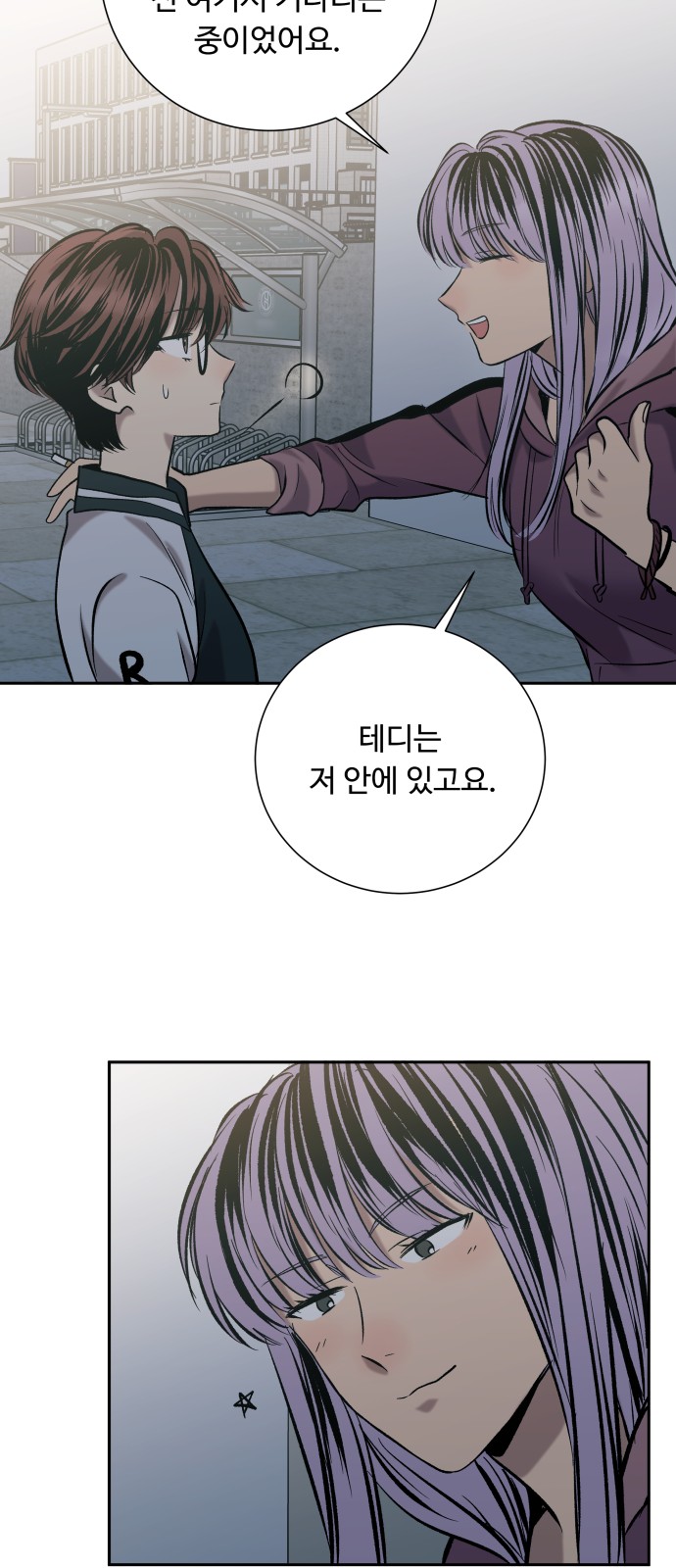 53 페이지