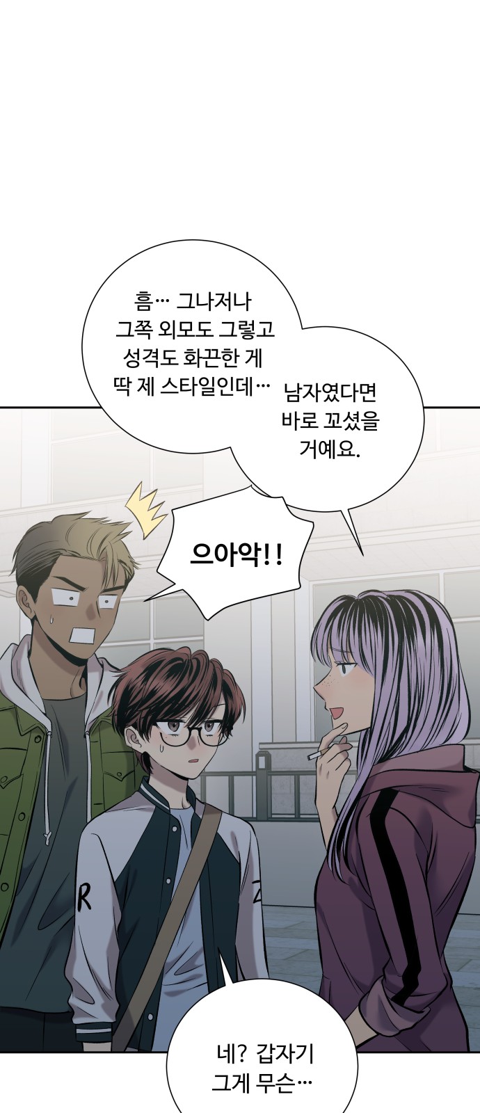 54 페이지