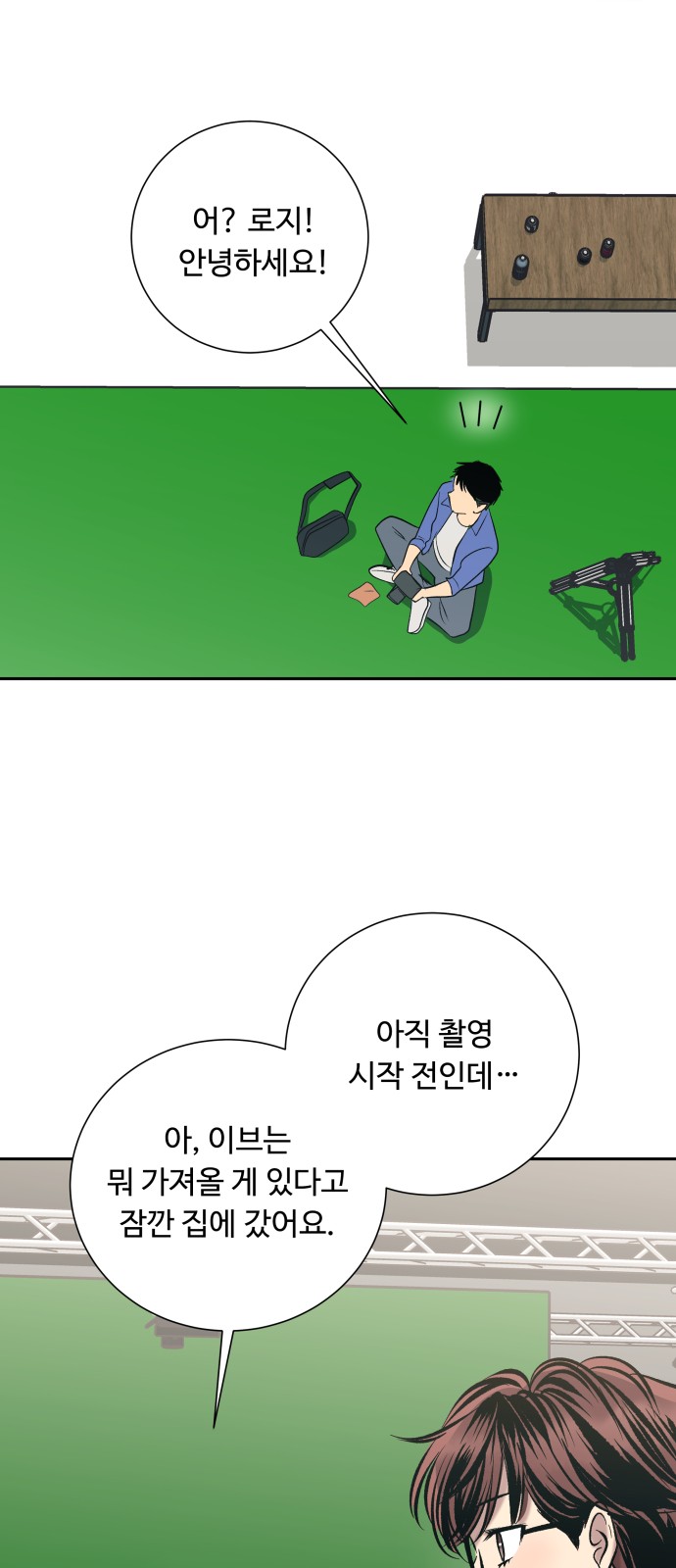 65 페이지