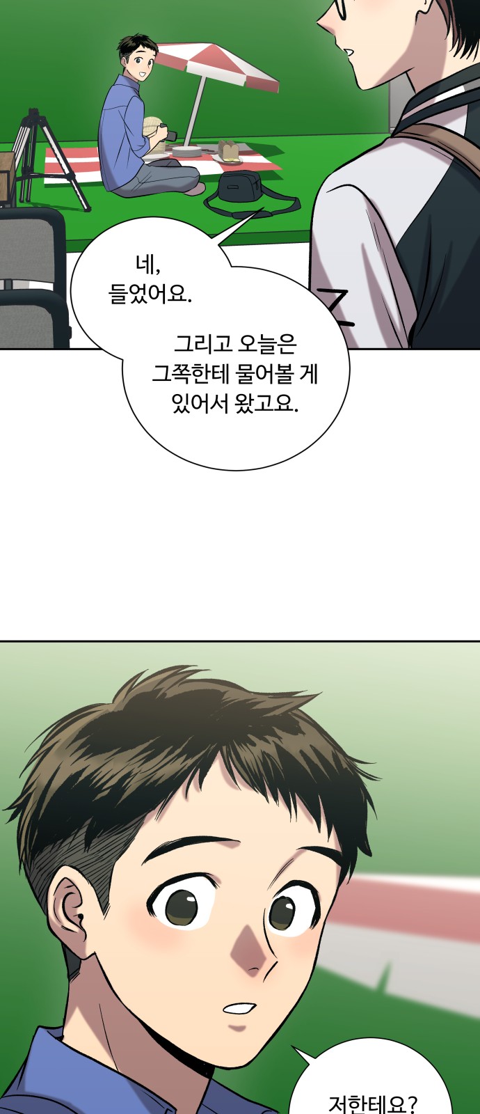 66 페이지