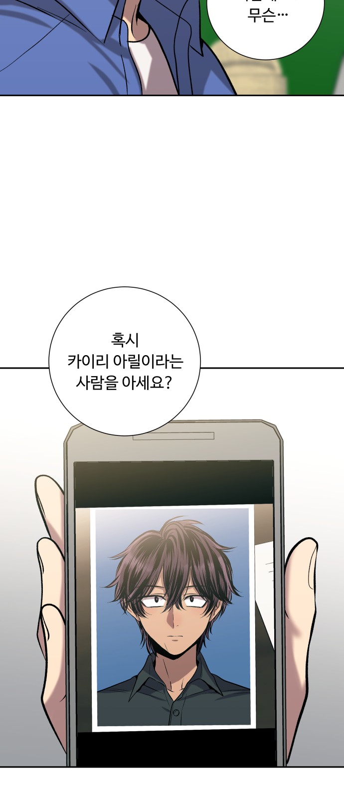 67 페이지