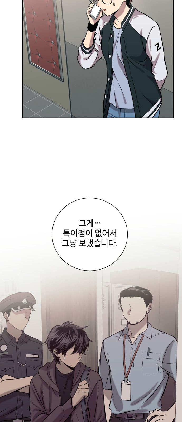 7 페이지
