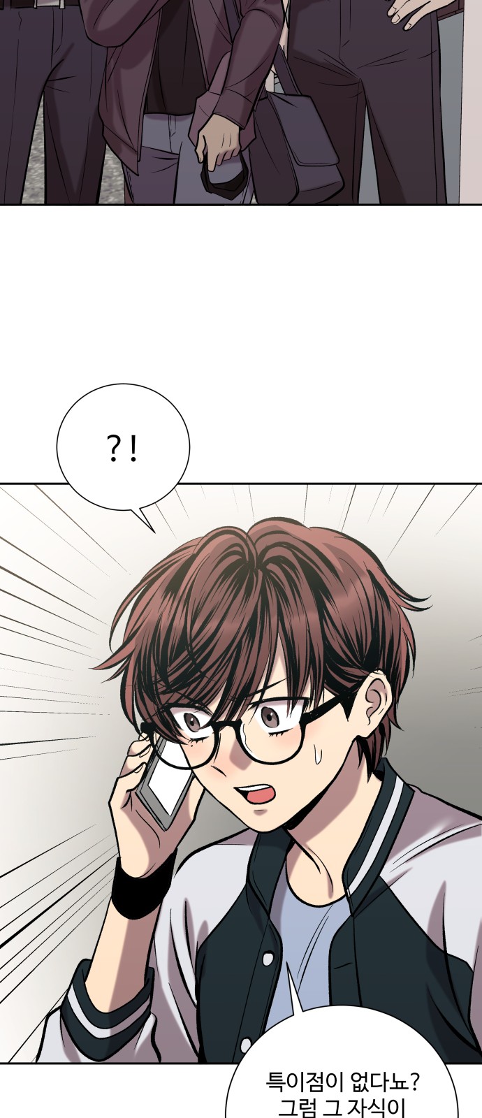 8 페이지