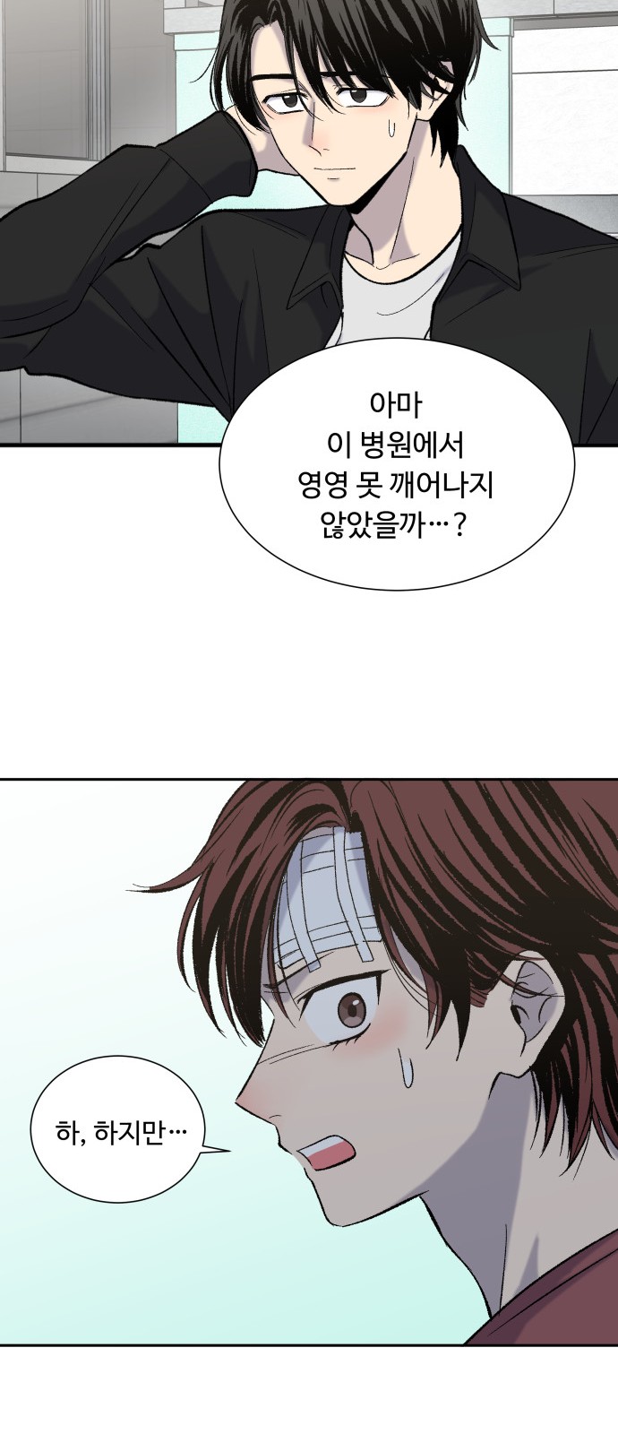 27 페이지