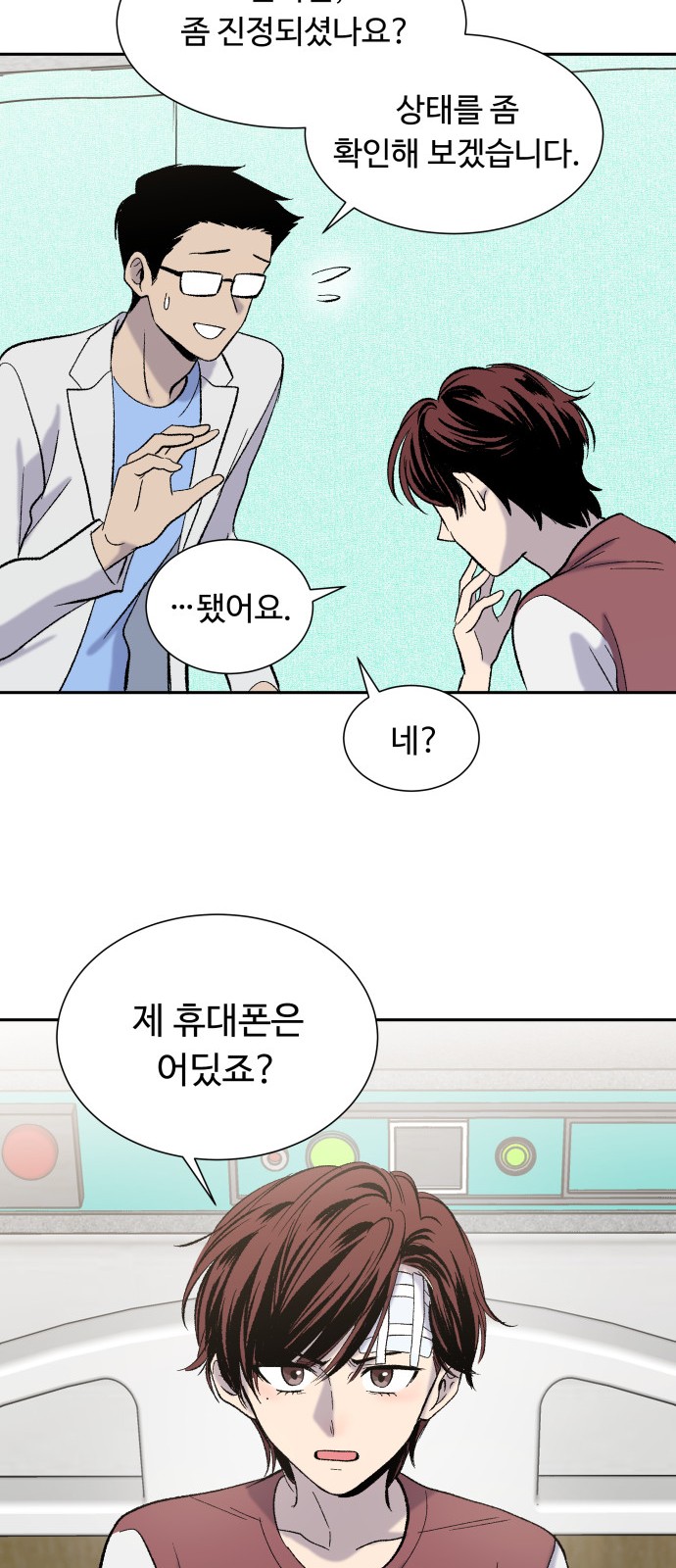 30 페이지