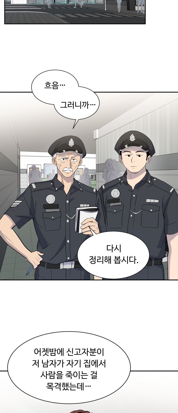 32 페이지