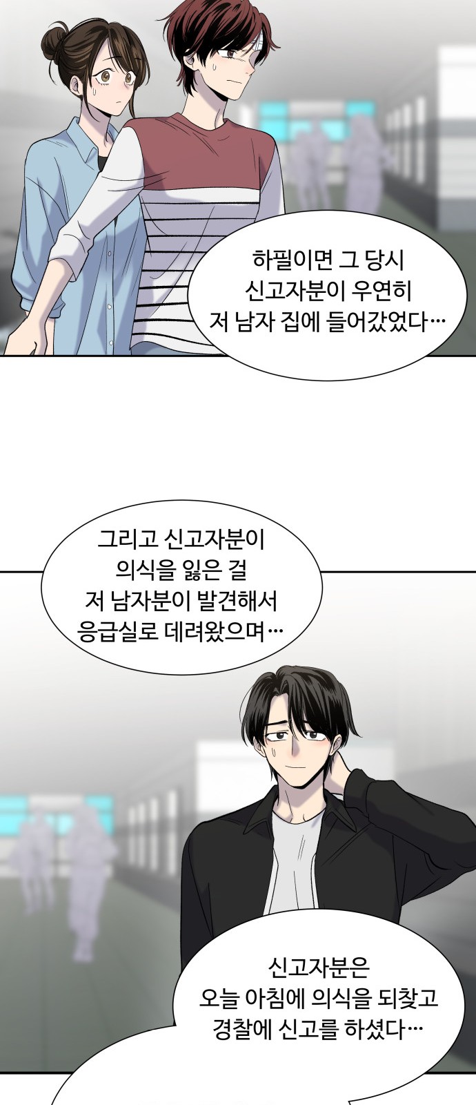 33 페이지