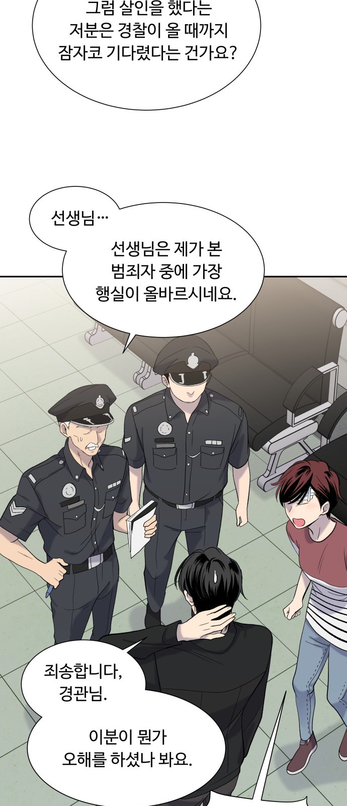 34 페이지