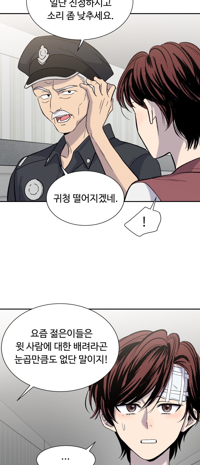 36 페이지
