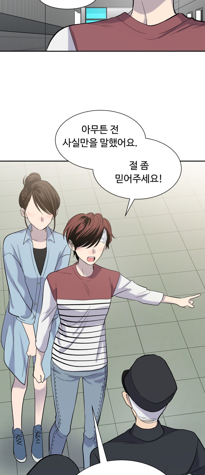 37 페이지