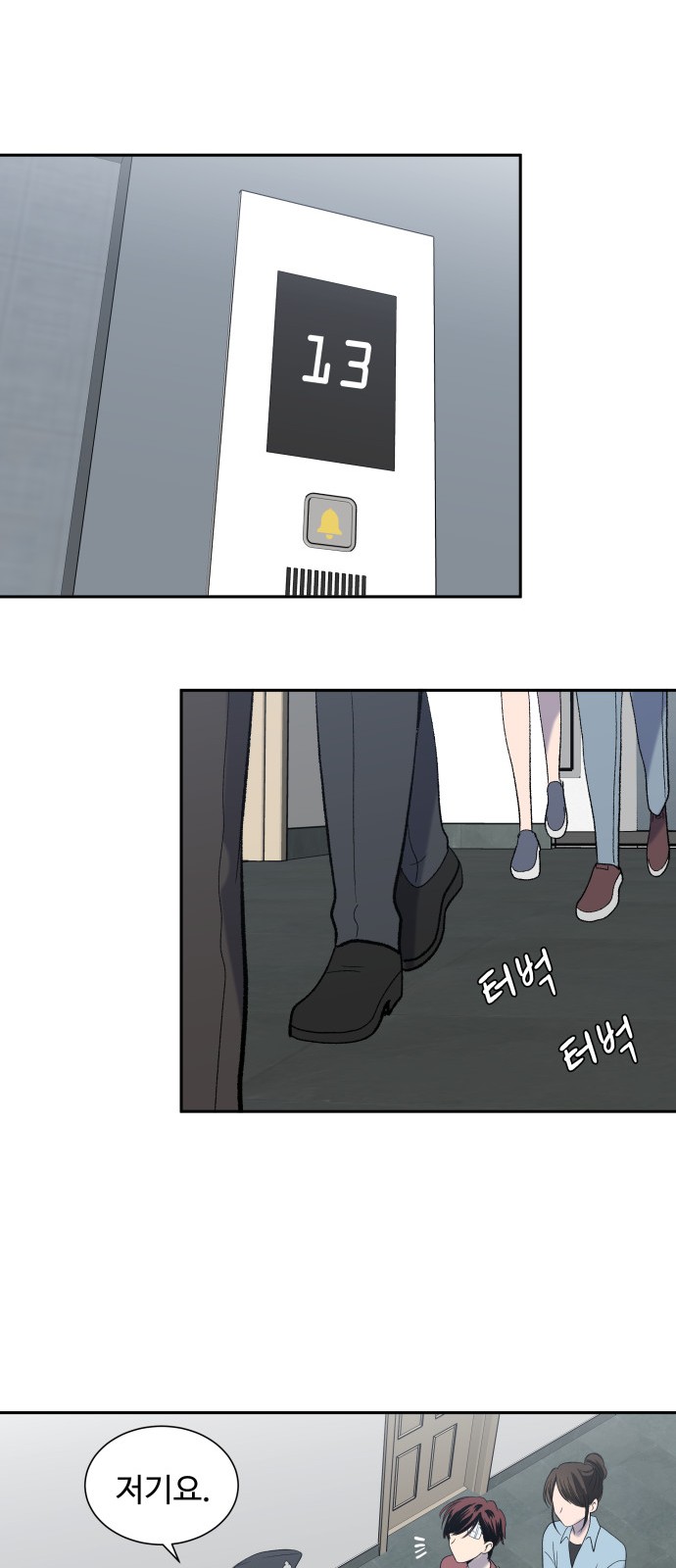 41 페이지