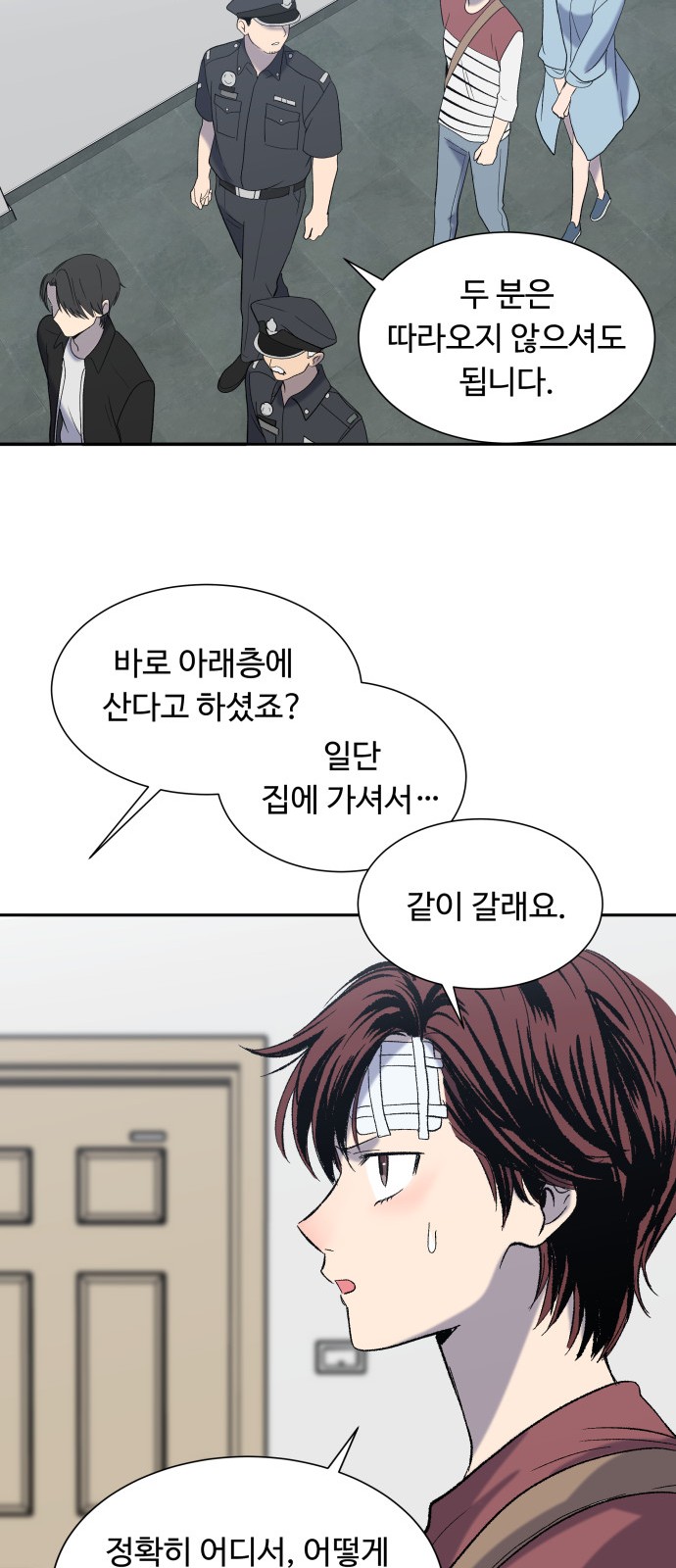 42 페이지