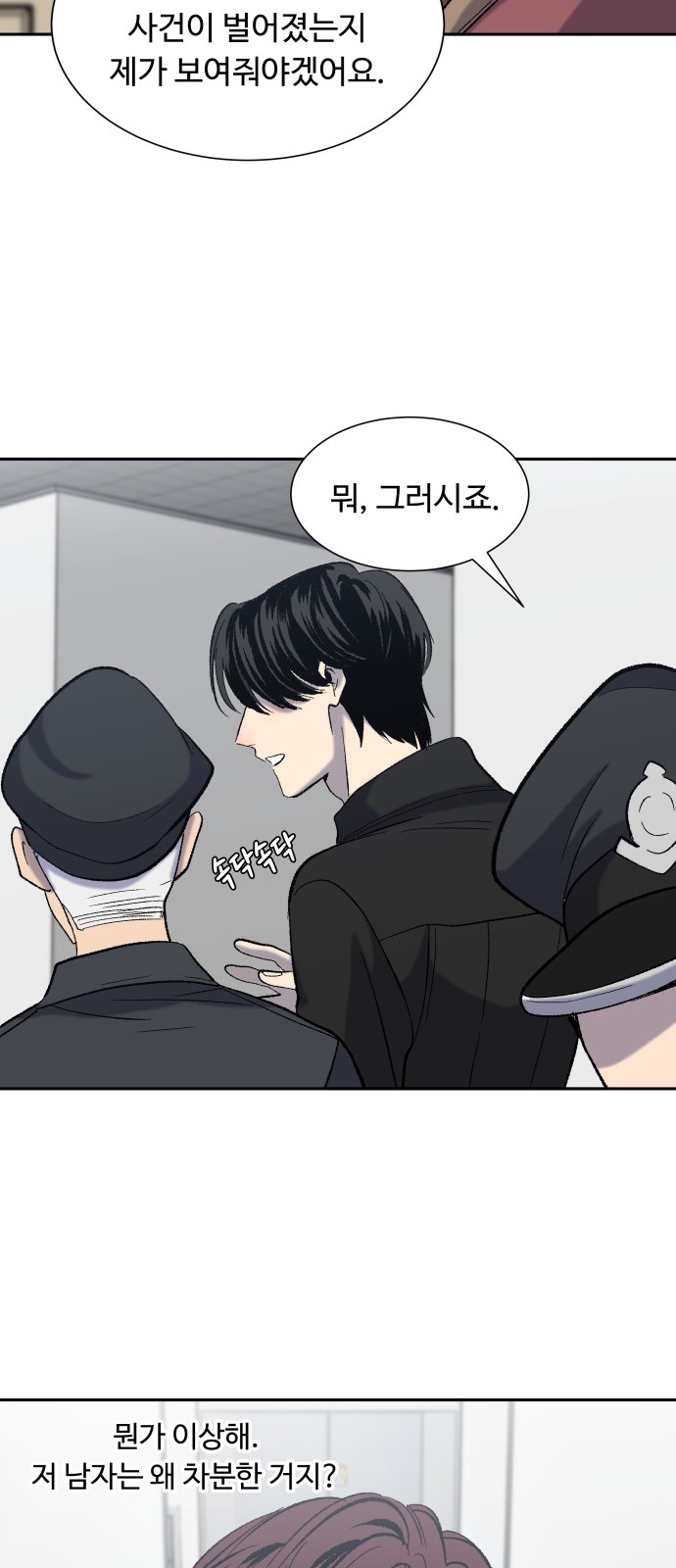 43 페이지