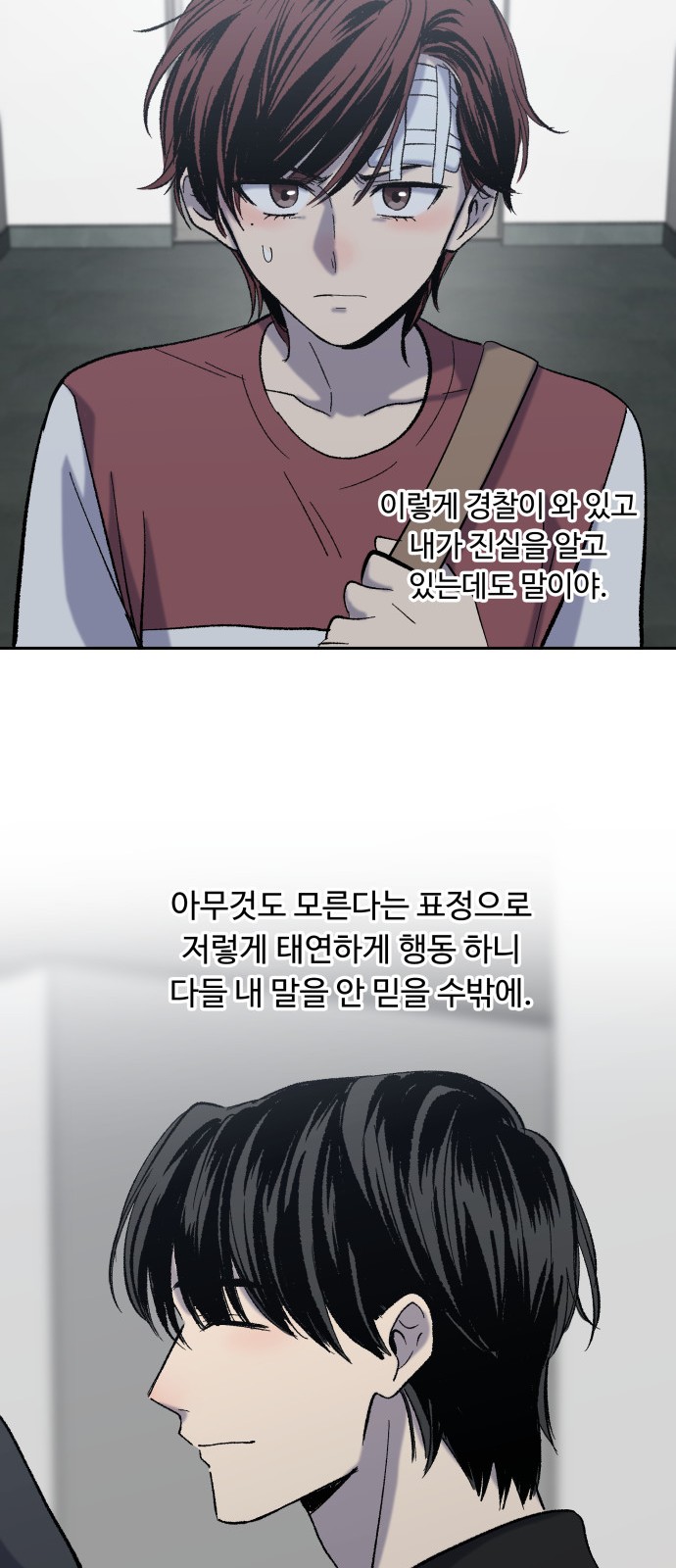 44 페이지