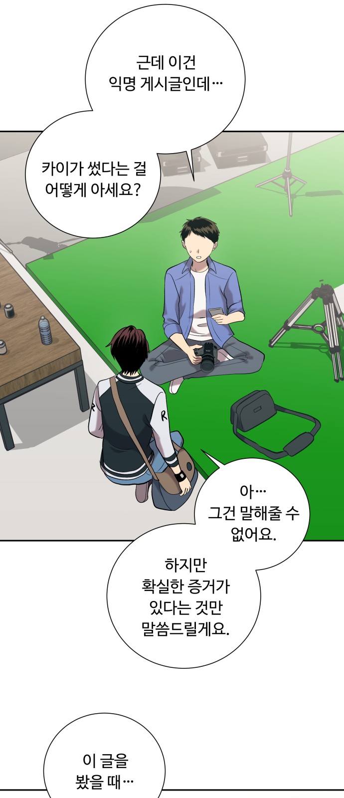 18 페이지