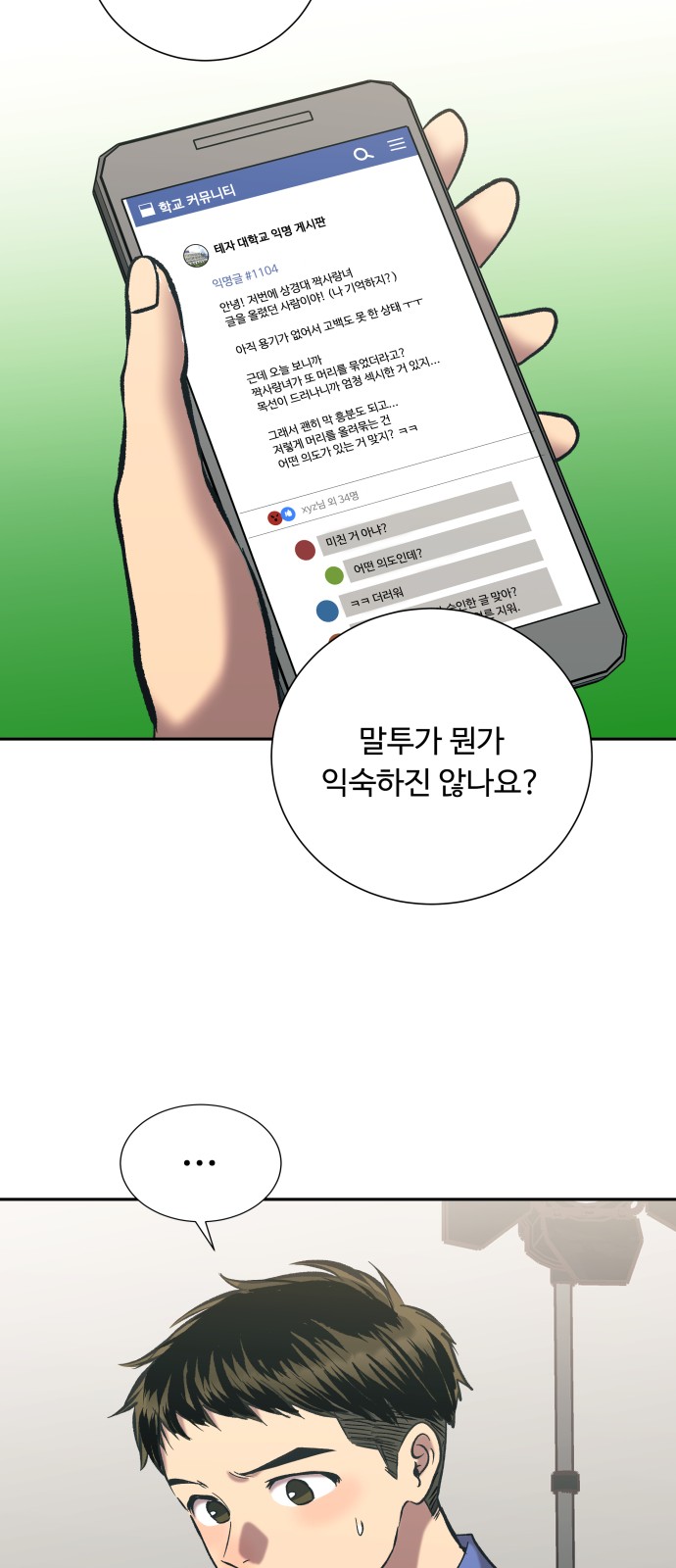 19 페이지