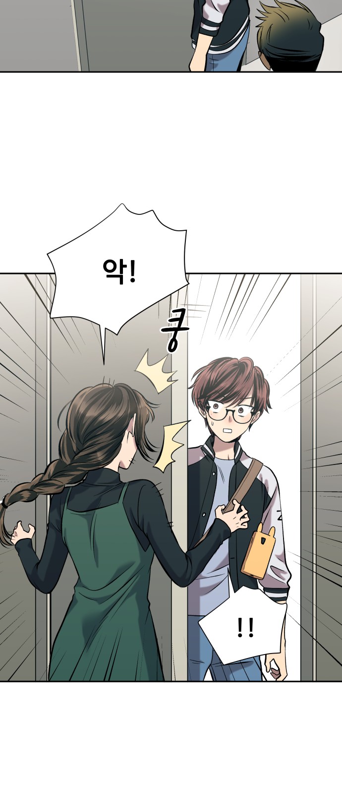 28 페이지