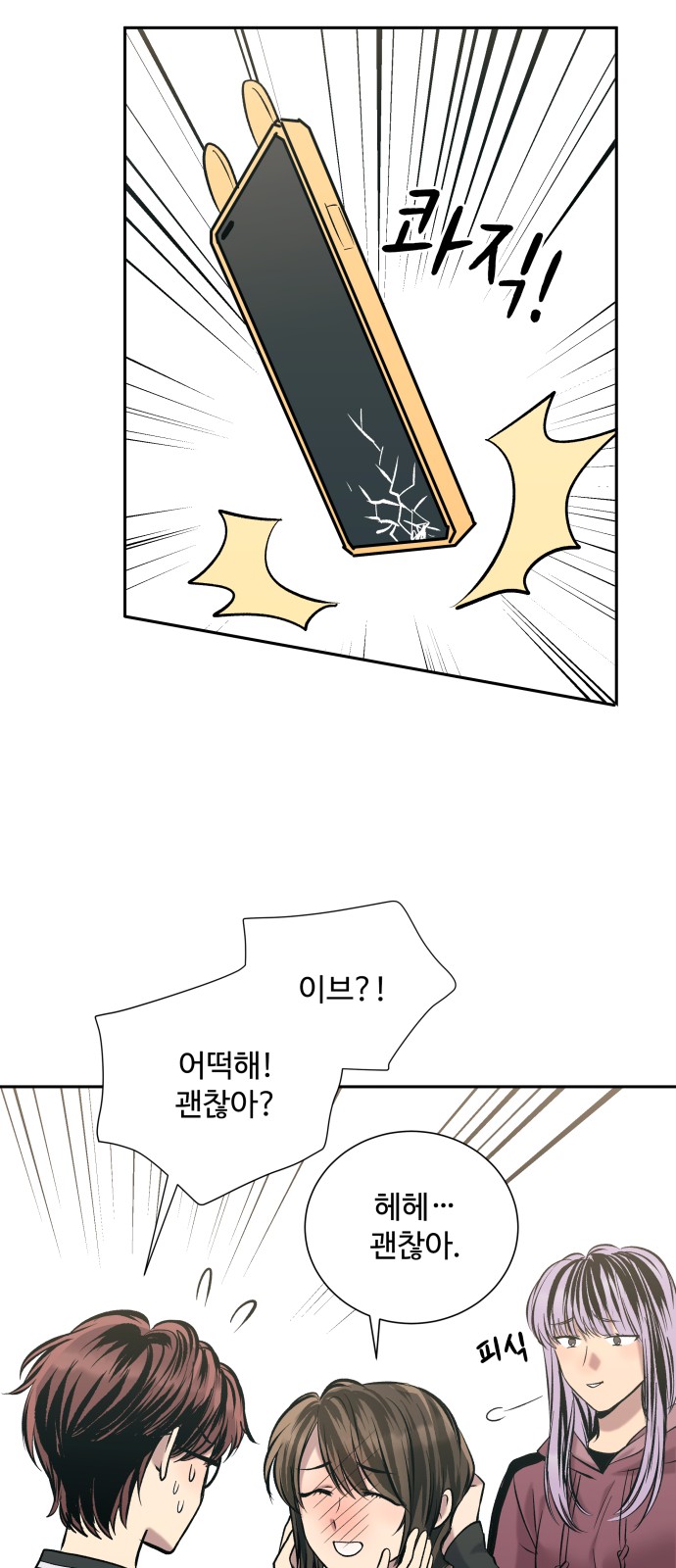 29 페이지