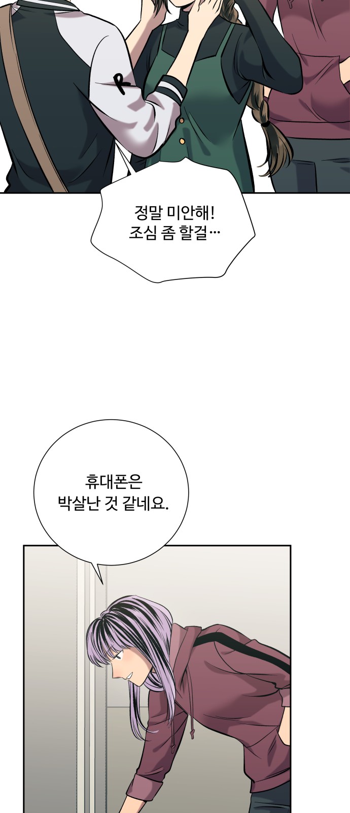 30 페이지