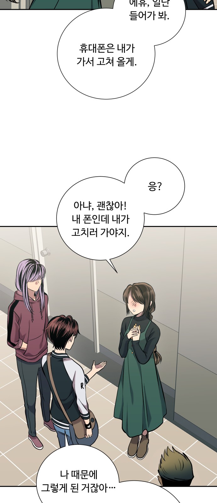 32 페이지