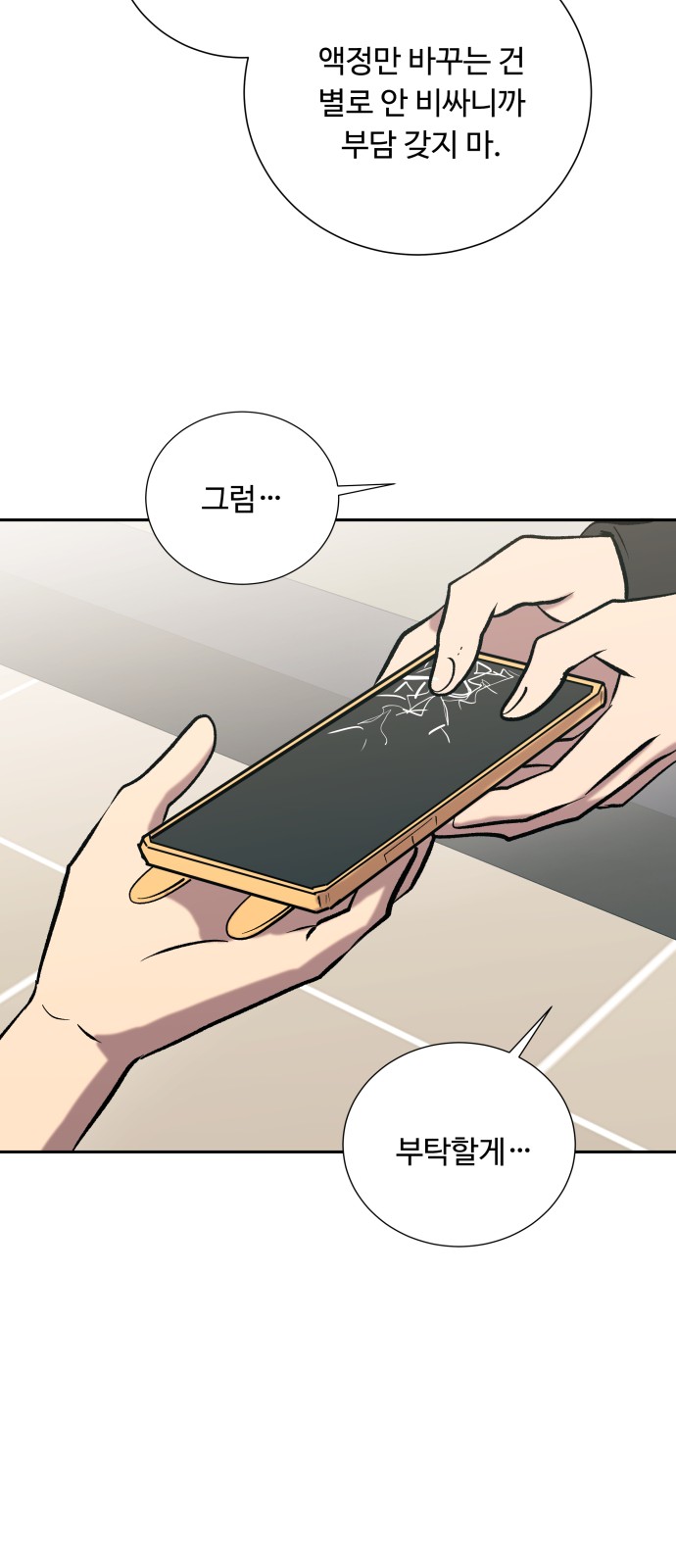33 페이지