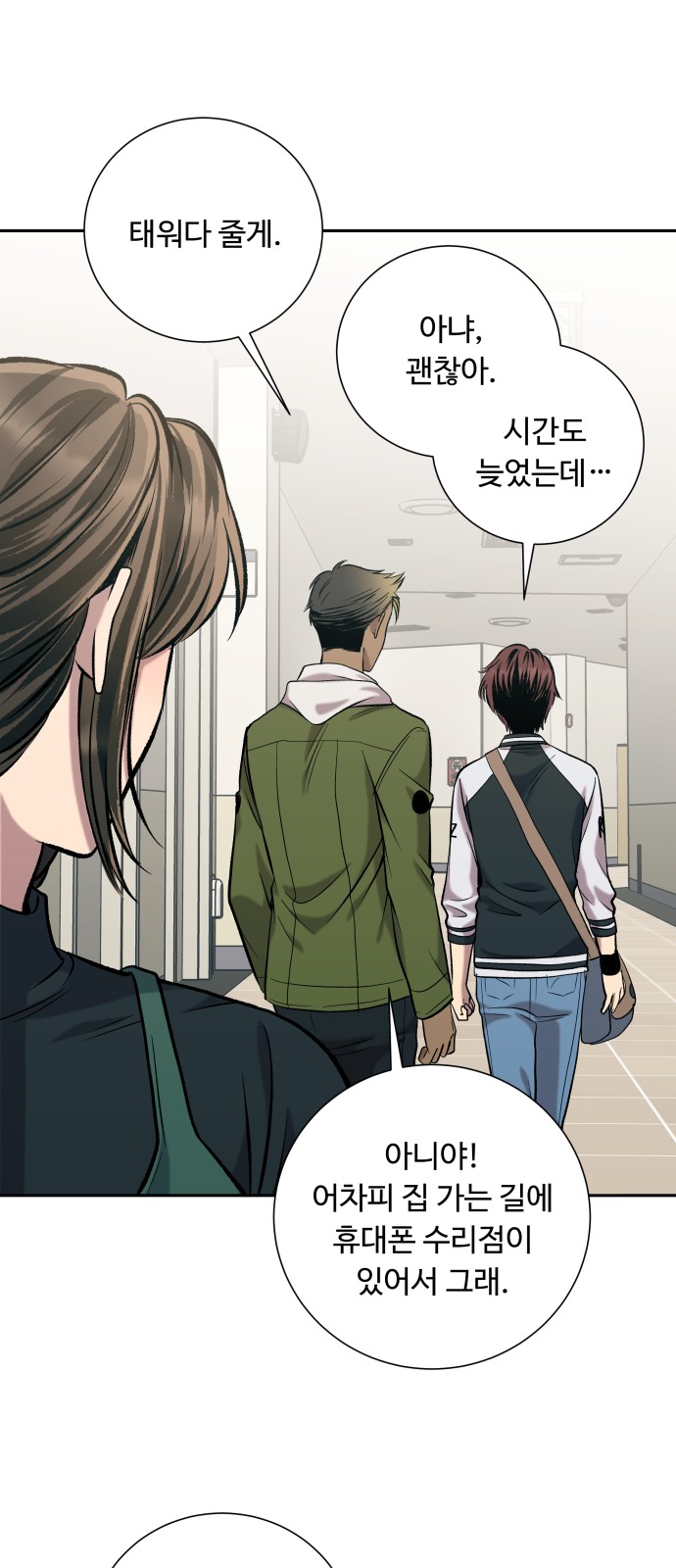 34 페이지