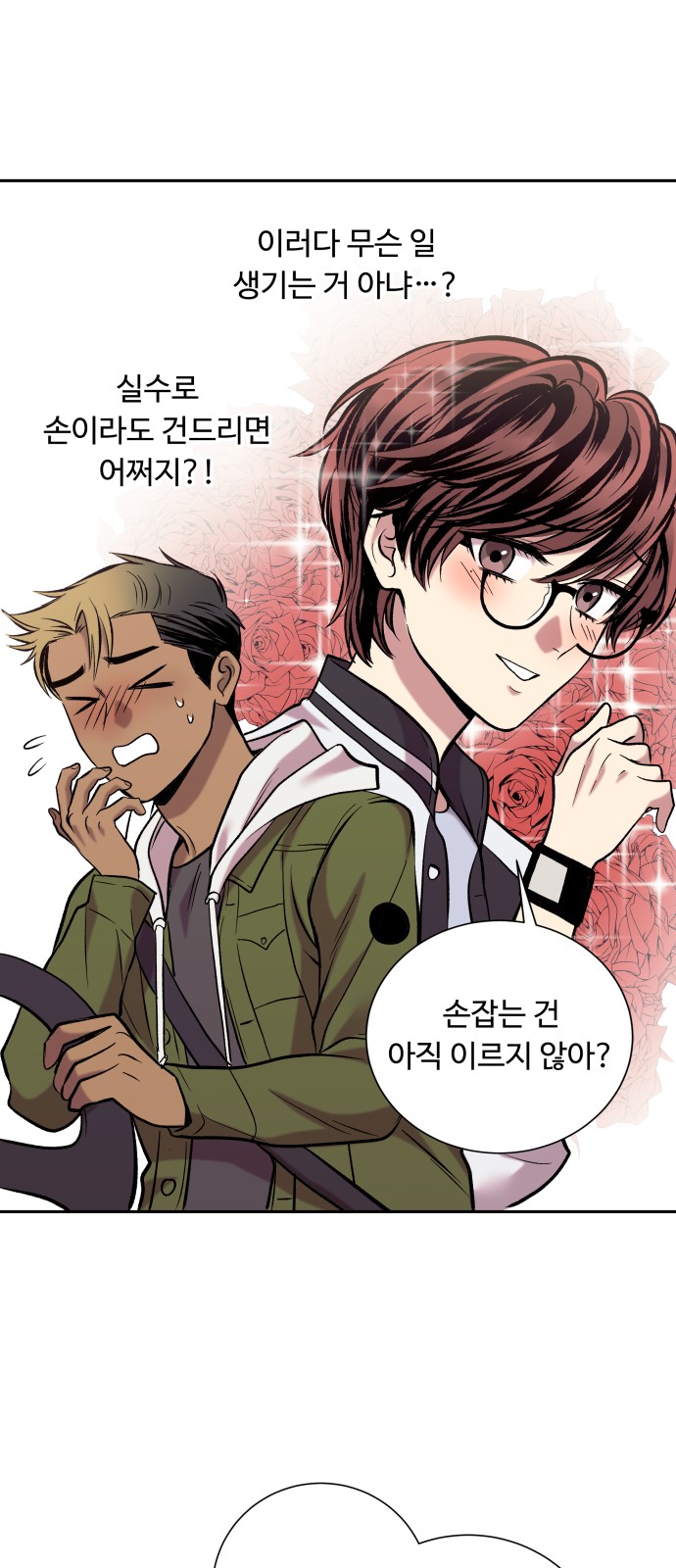 39 페이지