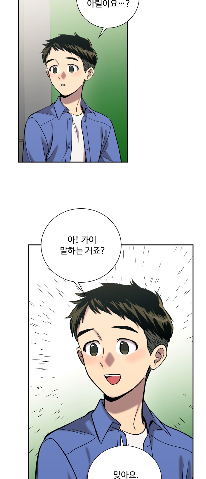4 페이지