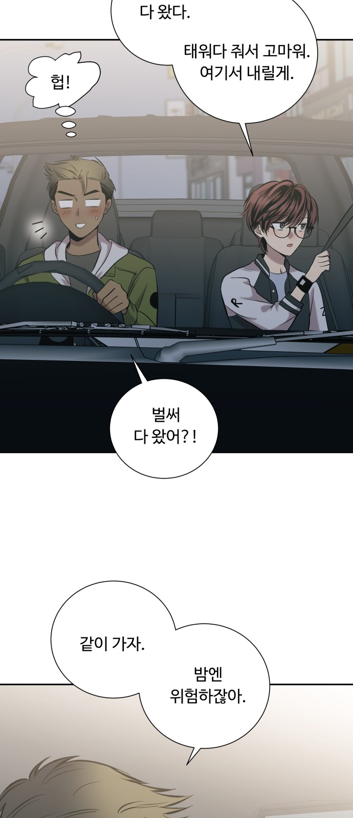 40 페이지